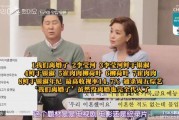 微商夫妇内讧娱乐吃瓜视频,娱乐吃瓜视频背后的真相