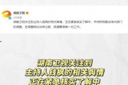 娱乐吃瓜718最新网站,718网站独家爆料大揭秘